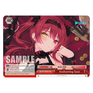 Enchanting Gaze (V.1 - Climax Rare) - Hololive production