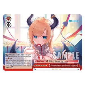 Present From the Devilish Santa (V.1 - Climax Common) - Hololive production