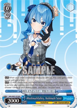 #HoshimachiGallery, Hoshimachi Suisei (V.1 - Rare) - Hololive production