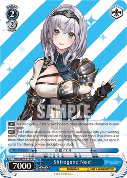 Shirogane Noel (V.1 - Uncommon) - Hololive production
