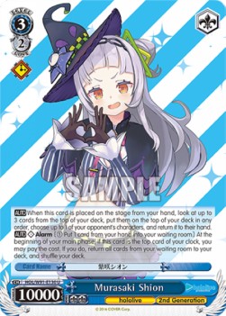 Murasaki Shion (V.1 - Uncommon) - Hololive production