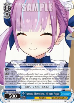 Yamada Hermione, Minato Aqua (V.1 - Common) - Hololive production