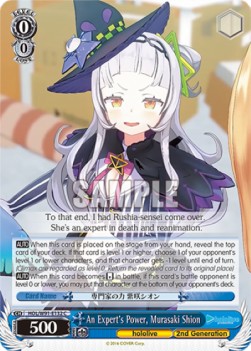 An Expert's Power, Murasaki Shion (V.1 - Common) - Hololive production