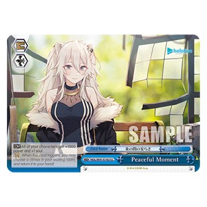 Peaceful Moment (V.1 - Climax Common) - Hololive production