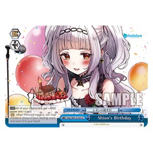 Shion's Birthday (V.1 - Climax Common) - Hololive production
