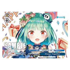 Always Together (V.3 - Promo) - Hololive production