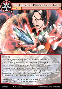 The Essence of Dragon Flame's Power - Game of Gods Revolution