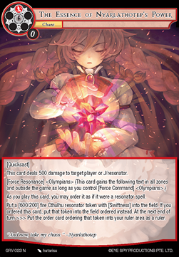 The Essence of Nyarlathotep's Power - Game of Gods Revolution