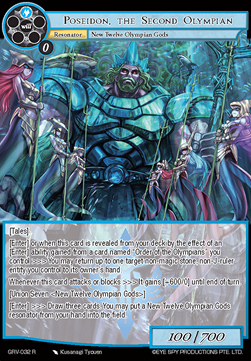 Poseidon, the Second Olympian - Game of Gods Revolution