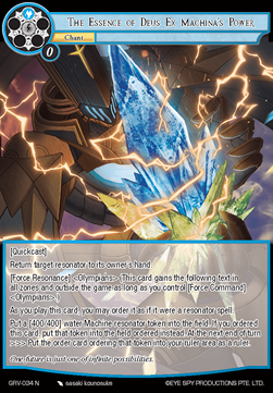 The Essence of Deus Ex Machina's Power - Game of Gods Revolution