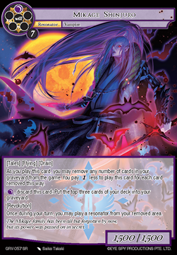 Mikage Shinjuro - Game of Gods Revolution