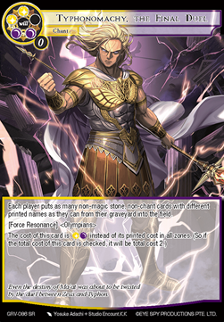 Typhonomachy, the Final Duel - Game of Gods Revolution