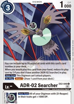 ADR-02 Searcher (EX2-046) - Digital Hazard