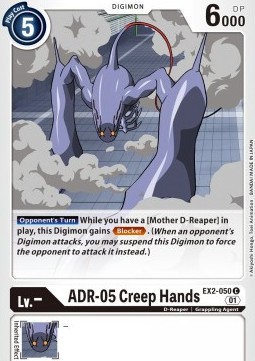 ADR-05 Creep Hands (EX2-050) - Digital Hazard