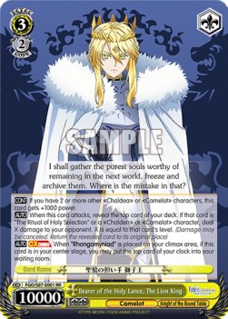 Bearer of the Holy Lance, The Lion King (V.1 - Double Rare) - Fate/Grand Order THE MOVIE Divine Realm of the Round Table: Camelot