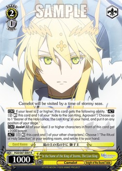 In the Name of the King of Storms, The Lion King (V.1 - Rare) - Fate/Grand Order THE MOVIE Divine Realm of the Round Table: Camelot