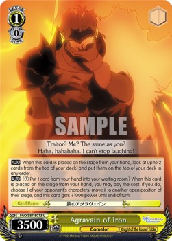 Agravain of Iron (V.1 - Uncommon) - Fate/Grand Order THE MOVIE Divine Realm of the Round Table: Camelot