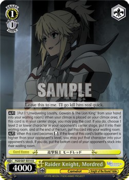 Raider Knight, Mordred (V.1 - Uncommon) - Fate/Grand Order THE MOVIE Divine Realm of the Round Table: Camelot