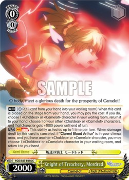 Knight of Treachery, Mordred - Fate/Grand Order THE MOVIE Divine Realm of the Round Table: Camelot