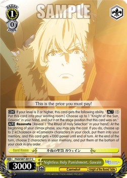 Nightless Holy Punishment, Gawain - Fate/Grand Order THE MOVIE Divine Realm of the Round Table: Camelot