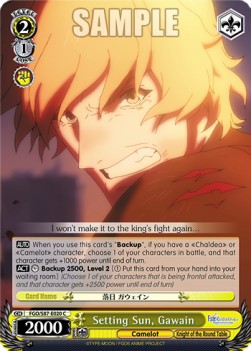 Setting Sun, Gawain - Fate/Grand Order THE MOVIE Divine Realm of the Round Table: Camelot