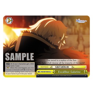 Excalibur Galatine (V.1 - Climax Common) - Fate/Grand Order THE MOVIE Divine Realm of the Round Table: Camelot