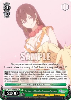 The Mercy of Buddha, Xuanzang Sanzang (V.1 - Rare) - Fate/Grand Order THE MOVIE Divine Realm of the Round Table: Camelot