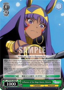 Influence of the Mage Queen, Nitocris - Fate/Grand Order THE MOVIE Divine Realm of the Round Table: Camelot