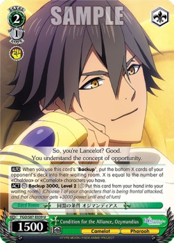 Condition for the Alliance, Ozymandias - Fate/Grand Order THE MOVIE Divine Realm of the Round Table: Camelot