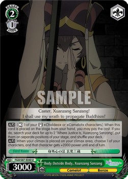 Body Outside Body, Xuanzang Sanzang - Fate/Grand Order THE MOVIE Divine Realm of the Round Table: Camelot