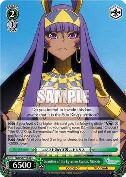 Guardian of the Egyptian Region, Nitocris - Fate/Grand Order THE MOVIE Divine Realm of the Round Table: Camelot