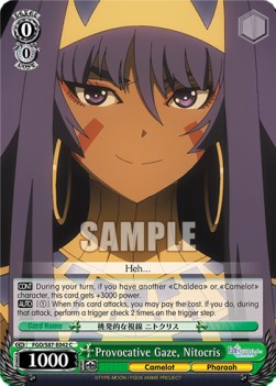 Provocative Gaze, Nitocris - Fate/Grand Order THE MOVIE Divine Realm of the Round Table: Camelot