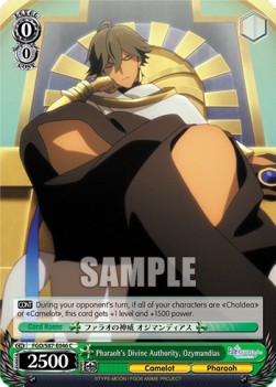 Pharaoh's Divine Authority, Ozymandias - Fate/Grand Order THE MOVIE Divine Realm of the Round Table: Camelot