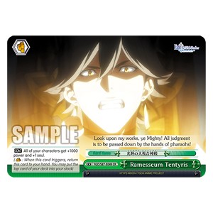 Ramesseum Tentyris (V.1 - Climax Rare) - Fate/Grand Order THE MOVIE Divine Realm of the Round Table: Camelot