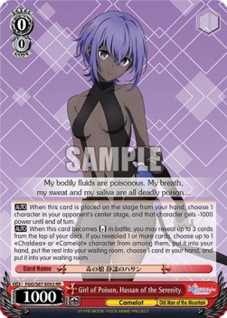 Girl of Poison, Hassan of the Serenity (V.1 - Double Rare) - Fate/Grand Order THE MOVIE Divine Realm of the Round Table: Camelot
