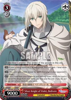 Silver Knight of Violet, Bedivere (V.1 - Double Rare) - Fate/Grand Order THE MOVIE Divine Realm of the Round Table: Camelot