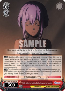 Night Before the Decisive Battle, Hassan of the Serenity - Fate/Grand Order THE MOVIE Divine Realm of the Round Table: Camelot