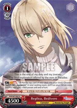 Replica, Bedivere - Fate/Grand Order THE MOVIE Divine Realm of the Round Table: Camelot