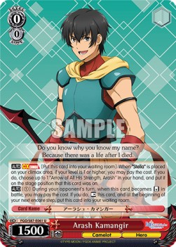 Arash Kamangir - Fate/Grand Order THE MOVIE Divine Realm of the Round Table: Camelot