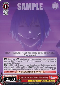 Dance of Pale Death, Hassan of the Serenity - Fate/Grand Order THE MOVIE Divine Realm of the Round Table: Camelot