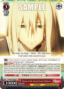 Return of the Sacred Sword, Bedivere - Fate/Grand Order THE MOVIE Divine Realm of the Round Table: Camelot