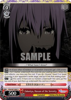 Zabaniya, Hassan of the Serenity - Fate/Grand Order THE MOVIE Divine Realm of the Round Table: Camelot