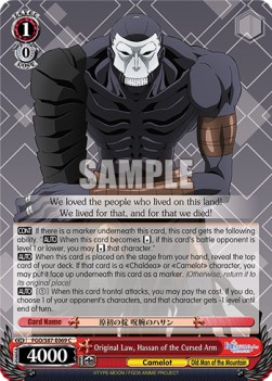 Original Law, Hassan of the Cursed Arm - Fate/Grand Order THE MOVIE Divine Realm of the Round Table: Camelot