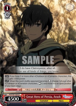 Great Hero of Persia, Arash - Fate/Grand Order THE MOVIE Divine Realm of the Round Table: Camelot