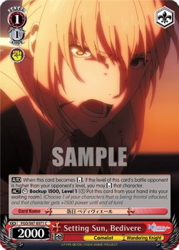 Setting Sun, Bedivere - Fate/Grand Order THE MOVIE Divine Realm of the Round Table: Camelot