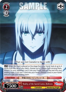 Reality of the Sacred Lance, Bedivere - Fate/Grand Order THE MOVIE Divine Realm of the Round Table: Camelot