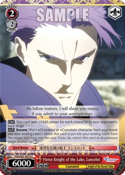 Fierce Knight of the Lake, Lancelot - Fate/Grand Order THE MOVIE Divine Realm of the Round Table: Camelot