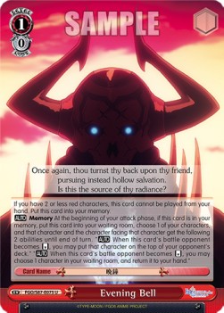 Evening Bell - Fate/Grand Order THE MOVIE Divine Realm of the Round Table: Camelot