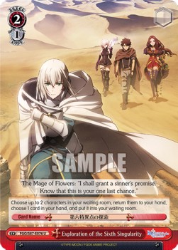 Exploration of the Sixth Singularity - Fate/Grand Order THE MOVIE Divine Realm of the Round Table: Camelot