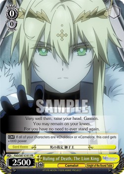Ruling of Death, The Lion King (V.1 - Promo) - Fate/Grand Order THE MOVIE Divine Realm of the Round Table: Camelot